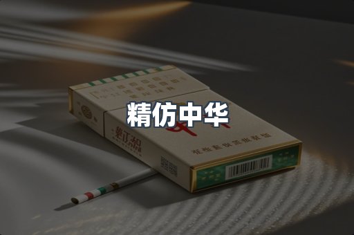 云霄香烟批发